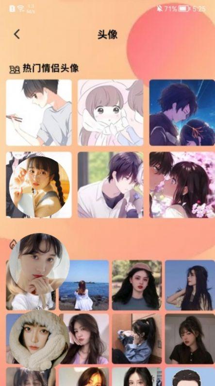 菜鸡语音包免费版 v4.1.2