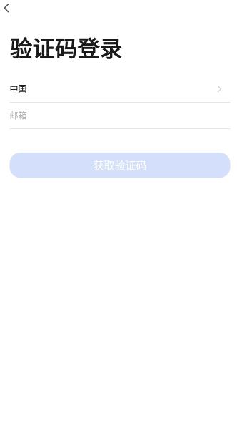 阳光照明股吧 v4.3.4