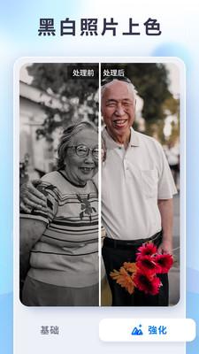 狸清照修改版 v4.0.3