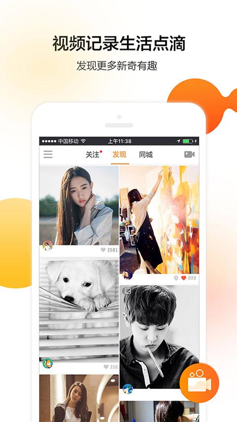章鱼视频官方最新版