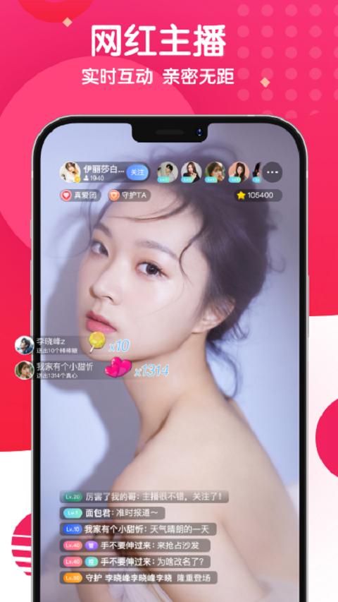 麻花社交最新版