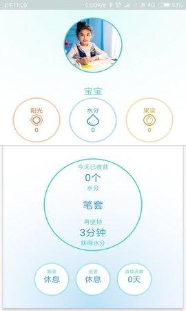 童印台灯官网版 v6.5.4