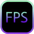 帧率显示器