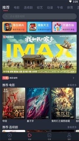 小麦影视最新版 v3.5.1