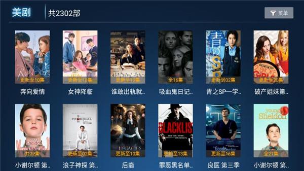 蝴蝶影院官方全最新版 v6.2.3