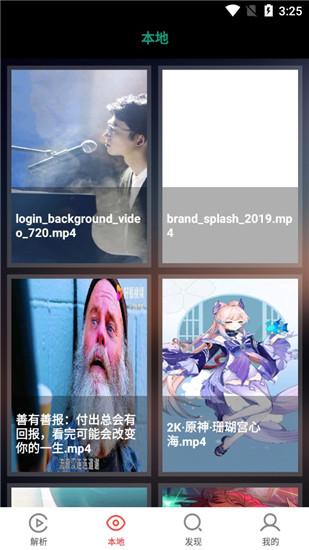 种子助手 v4.1.3