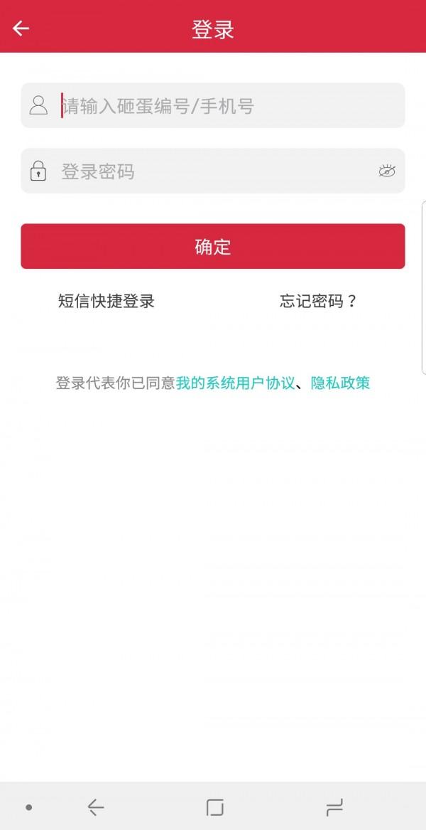 我的系统平平无奇 v6.1.3