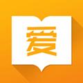 爱书