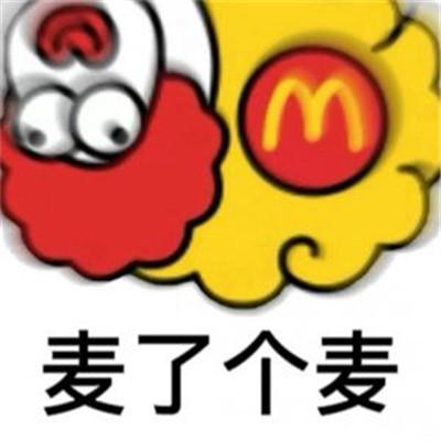 羊了个羊表情包app v5.1.1