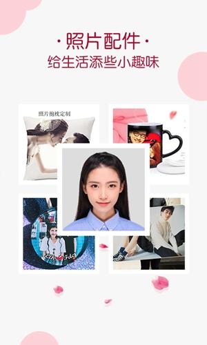 唯美相册软件免费 v3.1.3