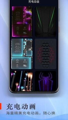 电池爱护卫士手机版 v3.0.1