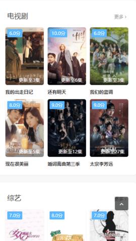 扣扣影视资源 v3.4.1