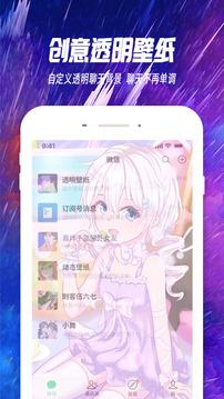 哈屏壁纸 v6.1.1