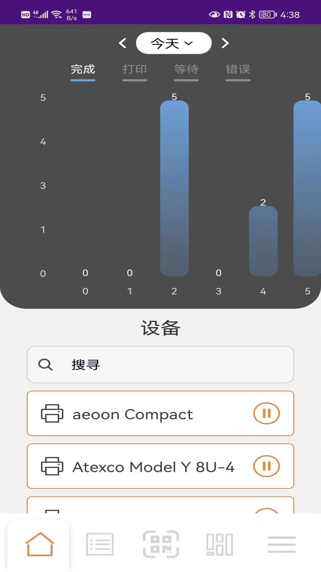 PrintFactory官网版 v6.0.1