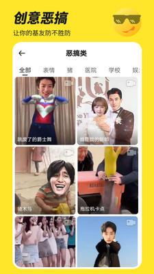 Biu神器p图安卓最新app v5.2.1