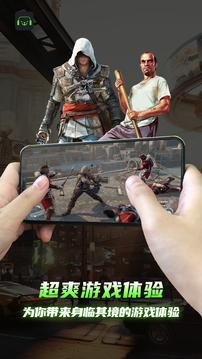 开嘿云电脑最新版