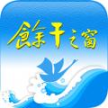 余干之窗2024版