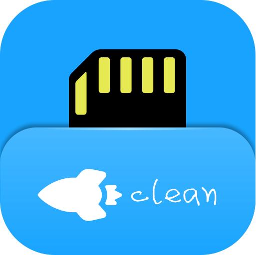 存储空间清理安卓版app