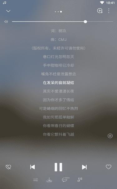 华为音乐功能 华为音乐功能