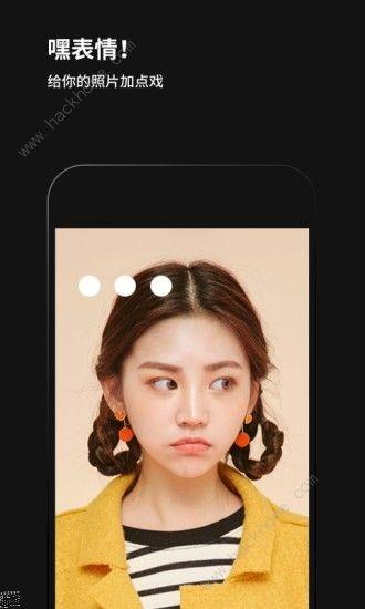 黑咔相机嘿表情多人版app下载图片1