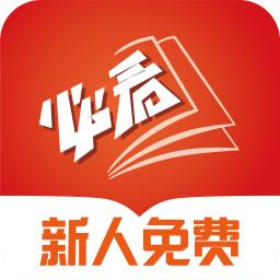 必看小说修改版