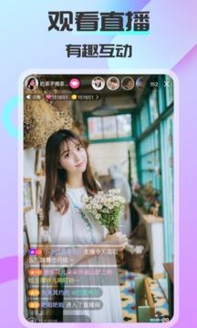 可聊同城app v4.3.4