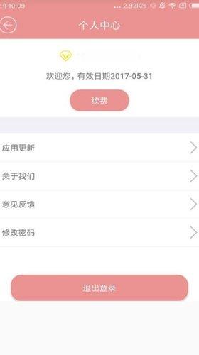 磁力宅播放器官方版