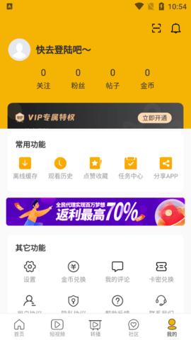 九九影视app v5.3.3