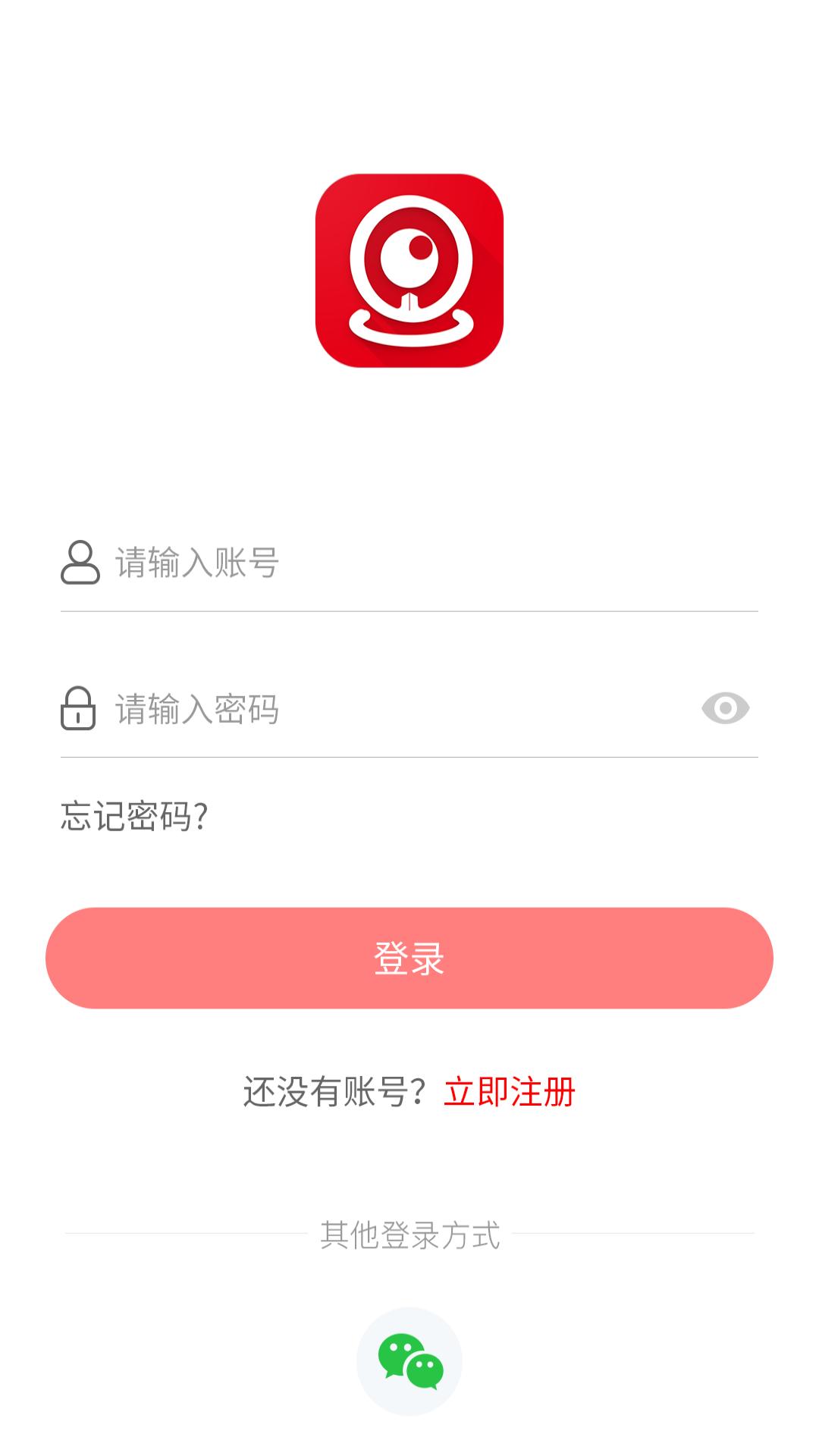 长城慧眼 v4.2.1