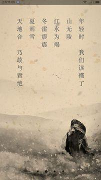 文言文翻译器在线转换拍照