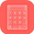 计算助手下载免费版