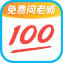 作业帮安卓新版本