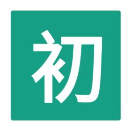 初音社2022最新版