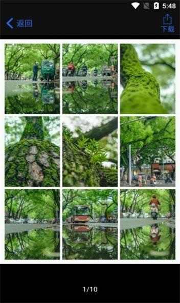 一日眼界客户端 v5.4.3