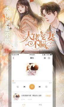 面包FM安卓版 v4.5.2