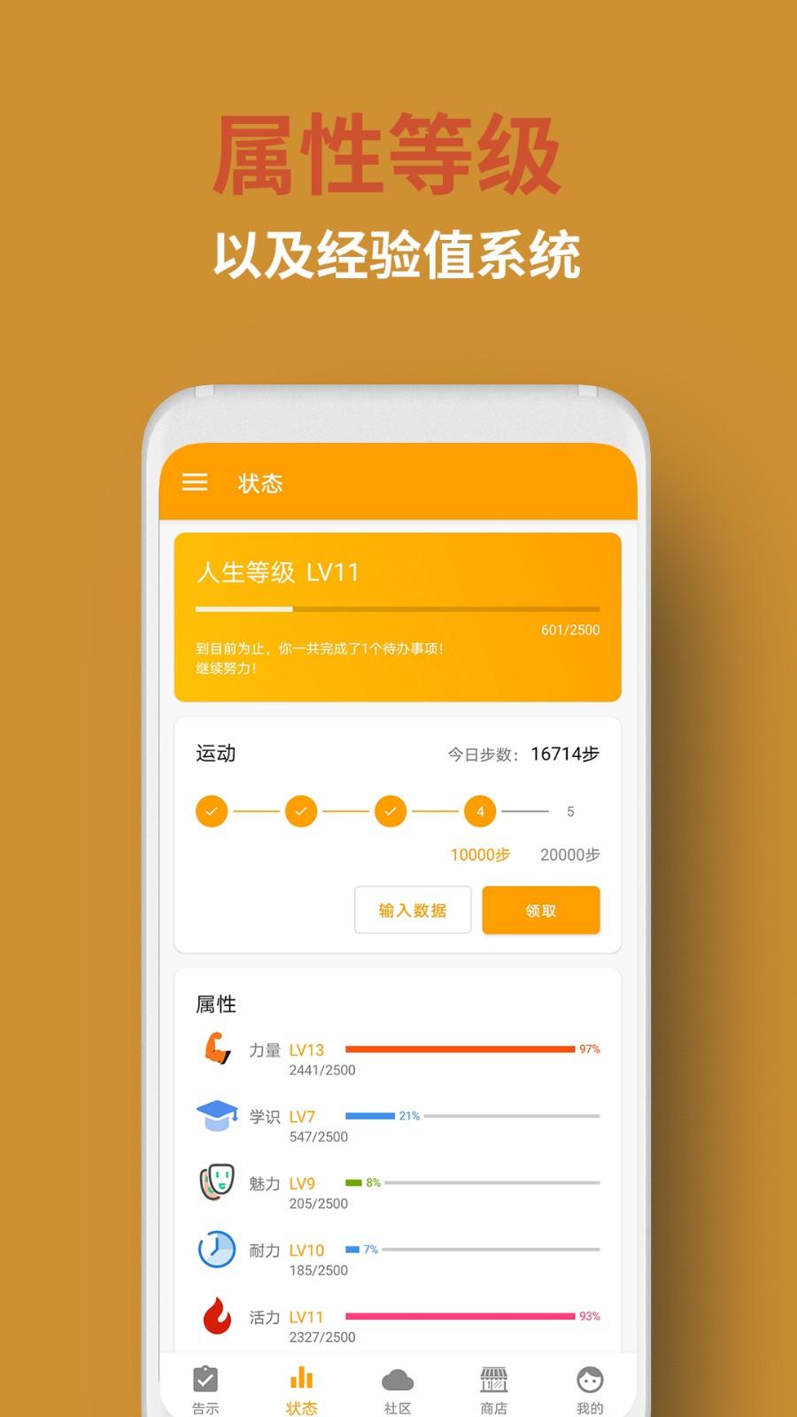 人升app v6.0.1