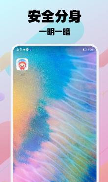 游戏隐藏大神 v5.3.1