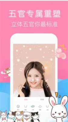 最美特效相机免费版 v6.0.2