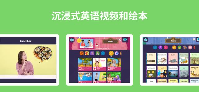 都都英语安卓版 v3.2.4