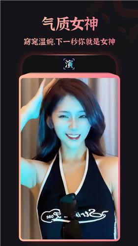 趣演免费版 v4.0.4