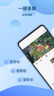 爱拍免费版本 v4.1.2