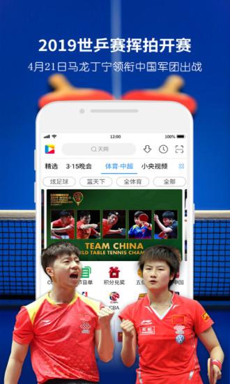 彩虹影院在线观看免费版高清 v4.0.2