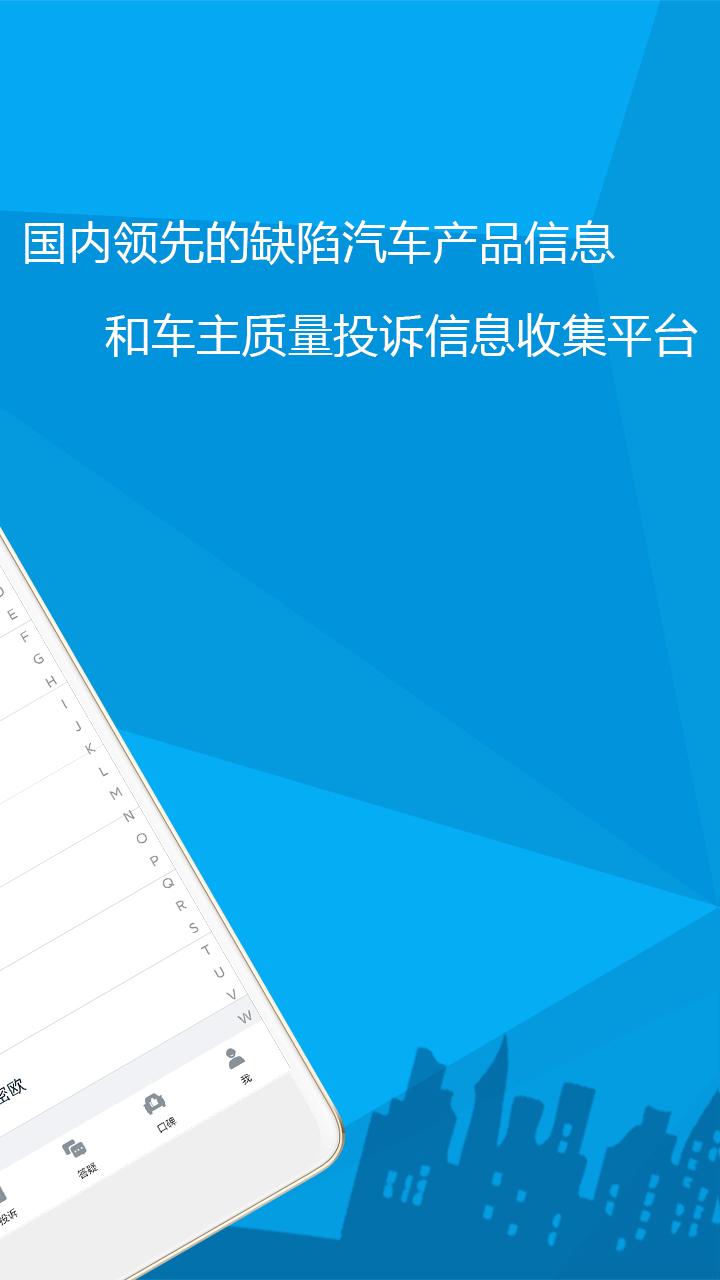 汽车故障大全app v5.2.2