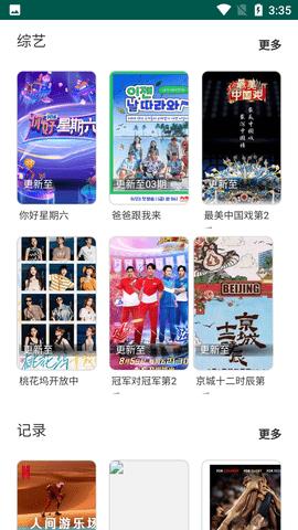 快活影院落花网 v4.4.1