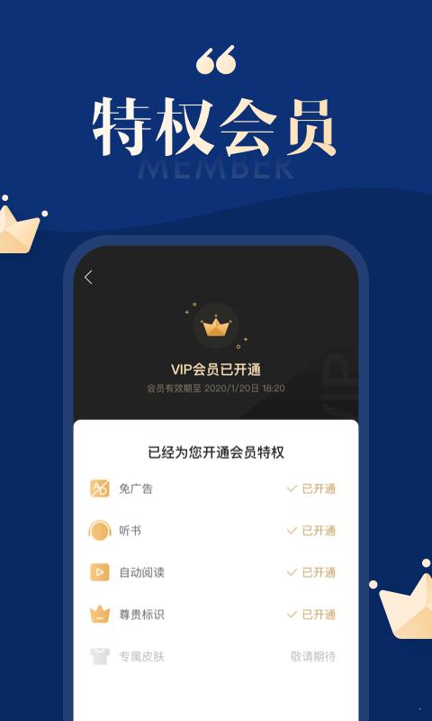 搜狗免费小说2022安卓最新版 v3.4.4