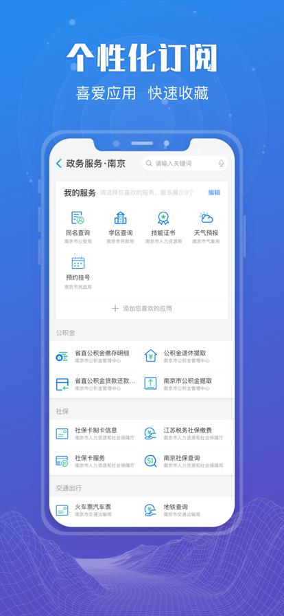 苏康码免费 v5.5.2