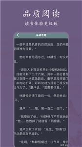 书香阅读器app v5.1.2