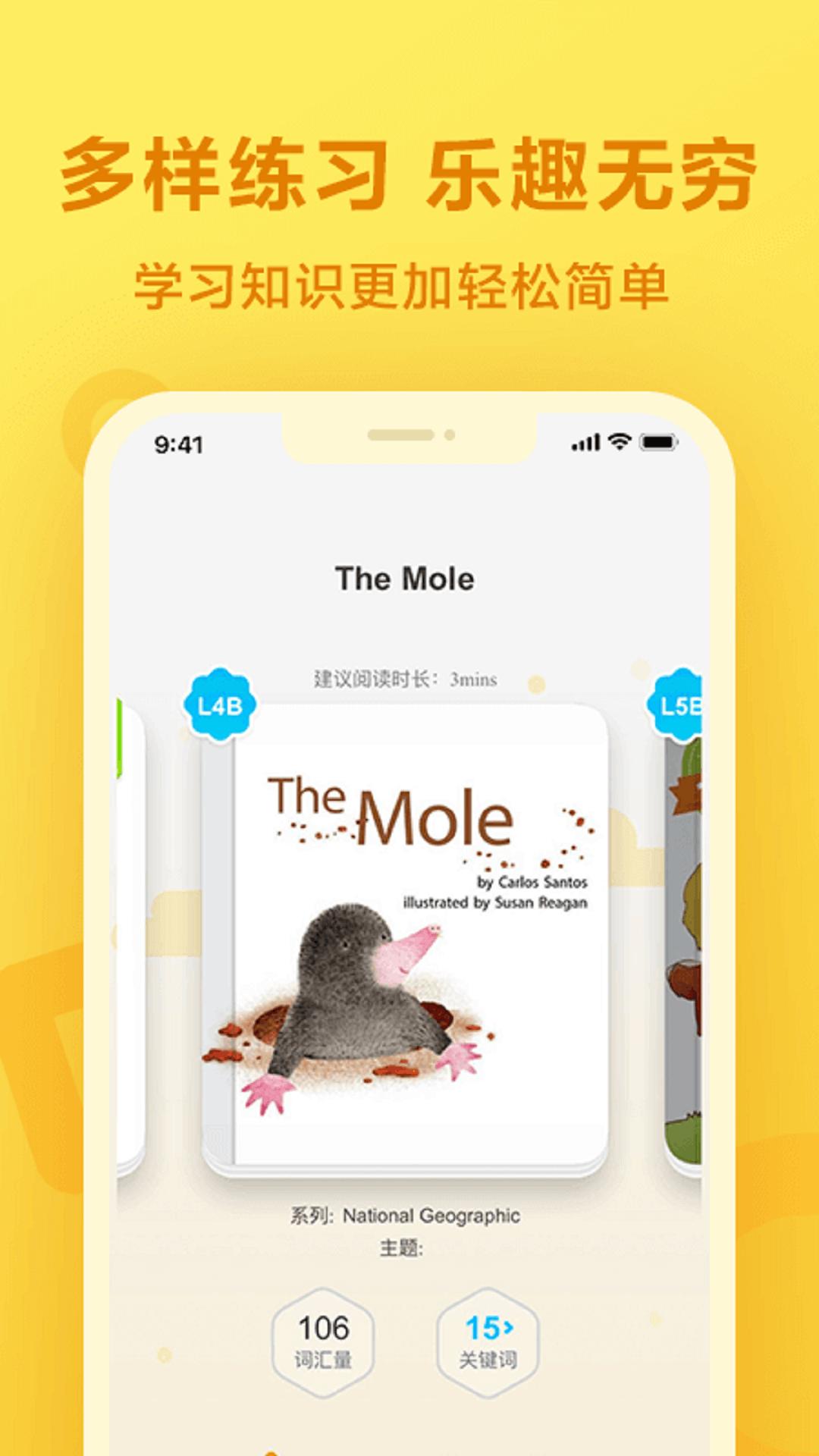 一起作业app v3.5.1