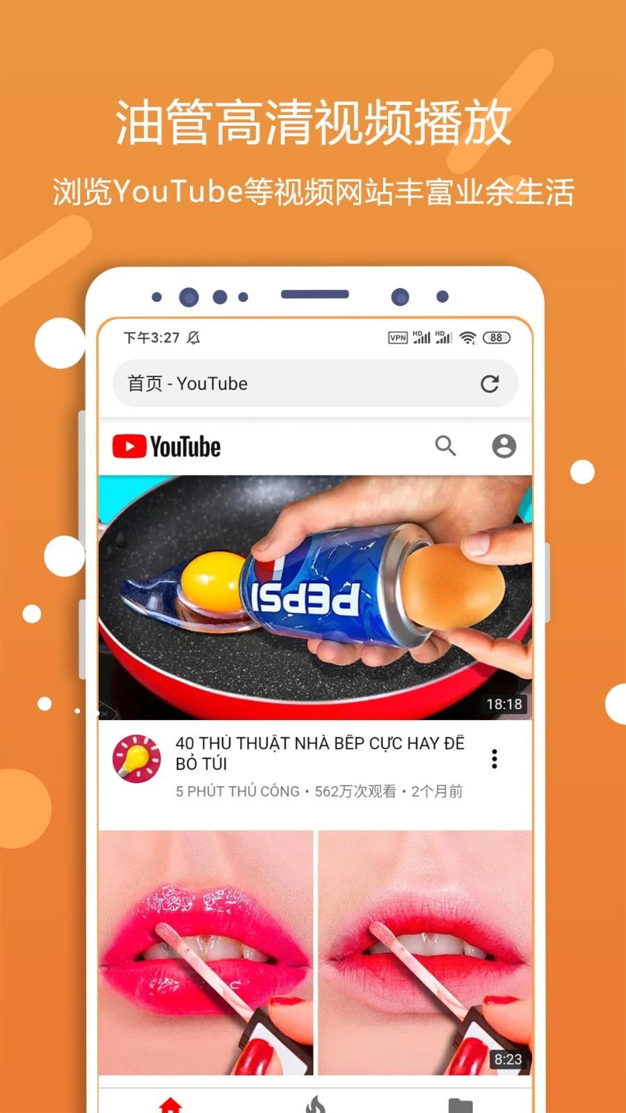 灵狐浏览器 v6.3.2