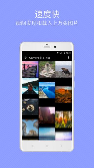 快图浏览2021最新版